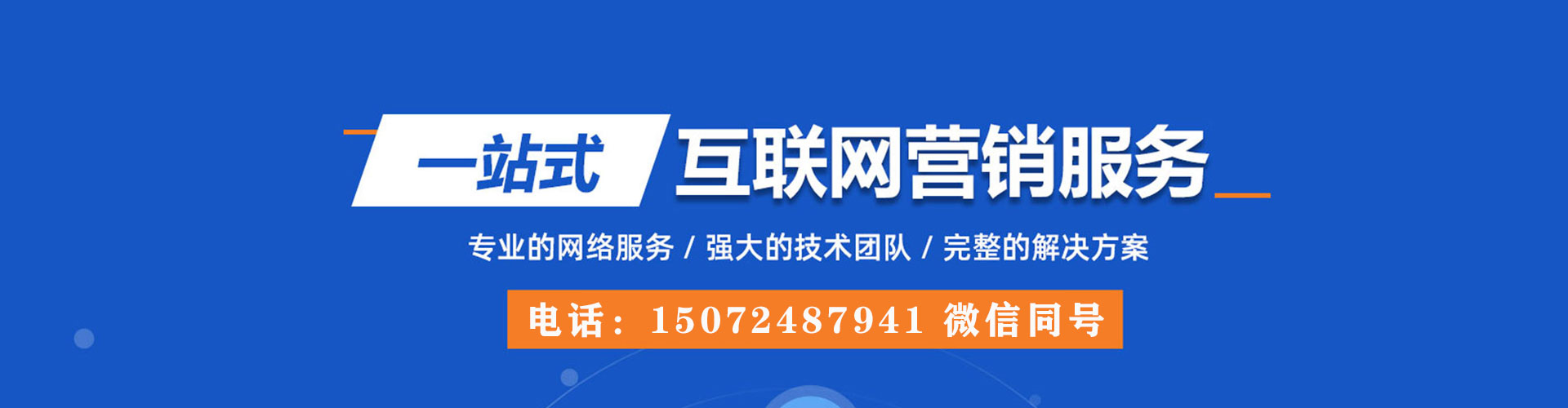 从江sem代理