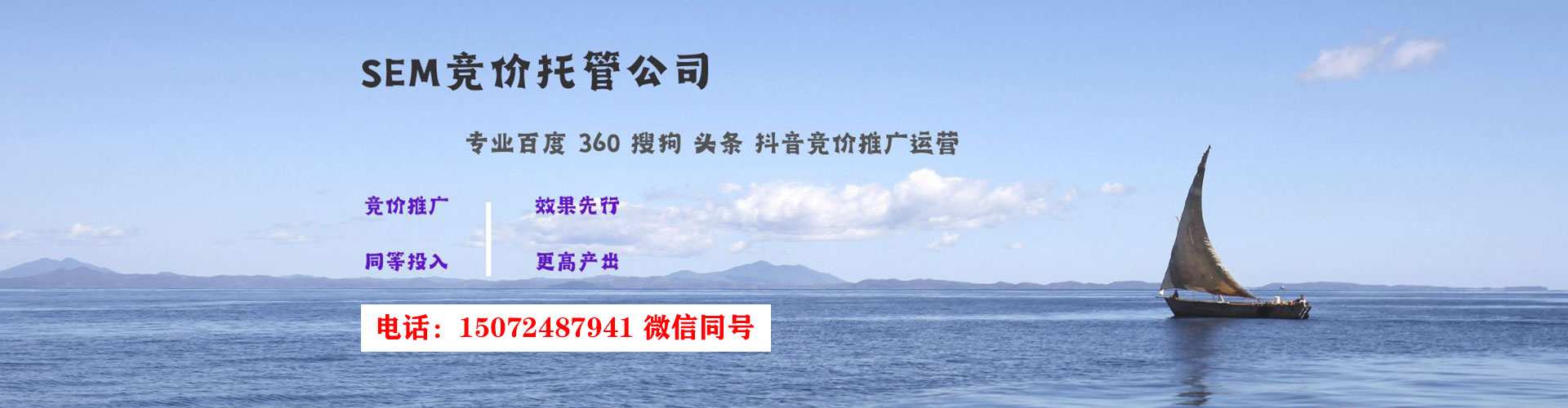 从江信息流平台