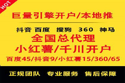 SEM推广策略：实战案例解析
