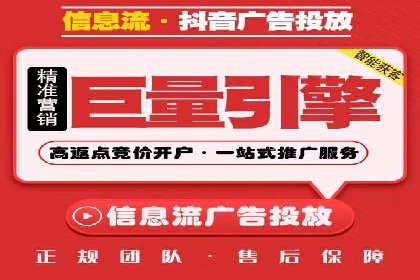 案例解读：百度竞价广告投放效果